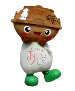 asshii-FKU_040
