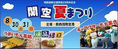 20140823_002_001