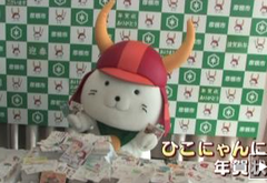 20140108_001_001