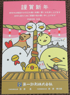 bary_001