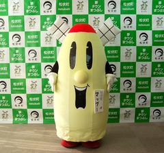 mappuu-SIT_070
