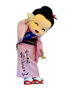 oidechan-GUM_004