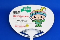 blog023
