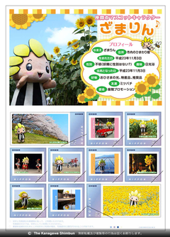 20140424_007_001