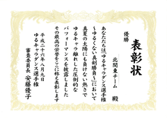20140813_002_001