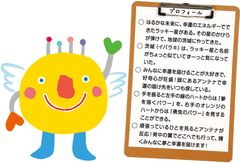 20140709_005_001