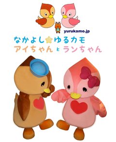 aichanranchan-TKY_009