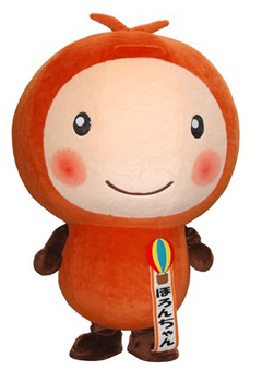 horonchan