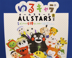 vol2