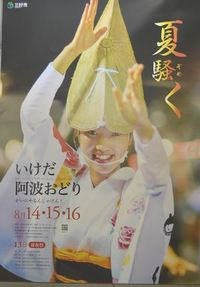 20140725_007_001