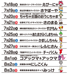 20140716_001_001