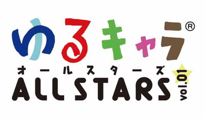 yuru_all