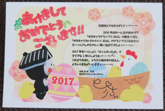 tochisuke_001