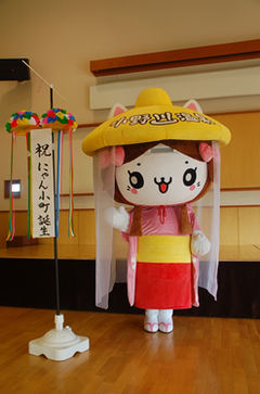 nyankomachichan-YGT002