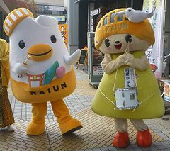 kaiunn-MYG_