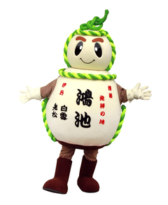 tarumaru-HYG_066