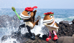 taramarubeniko