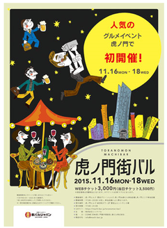 20151113_004_001