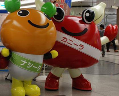 inaba-zu-TTR_011