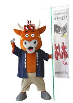 yoshitakun-NIG_034