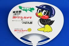blog025